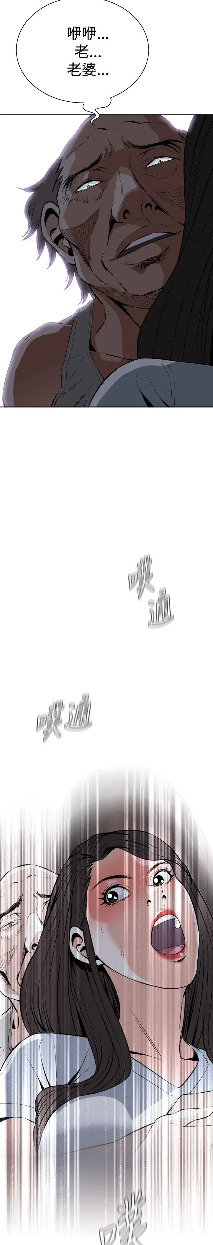 第27話
