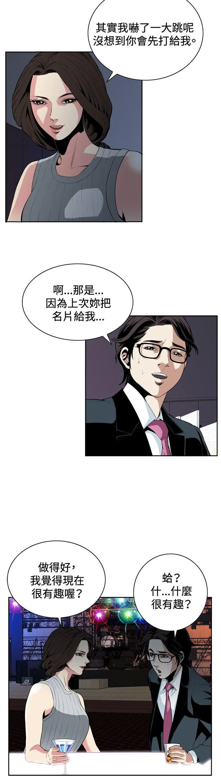 第27話