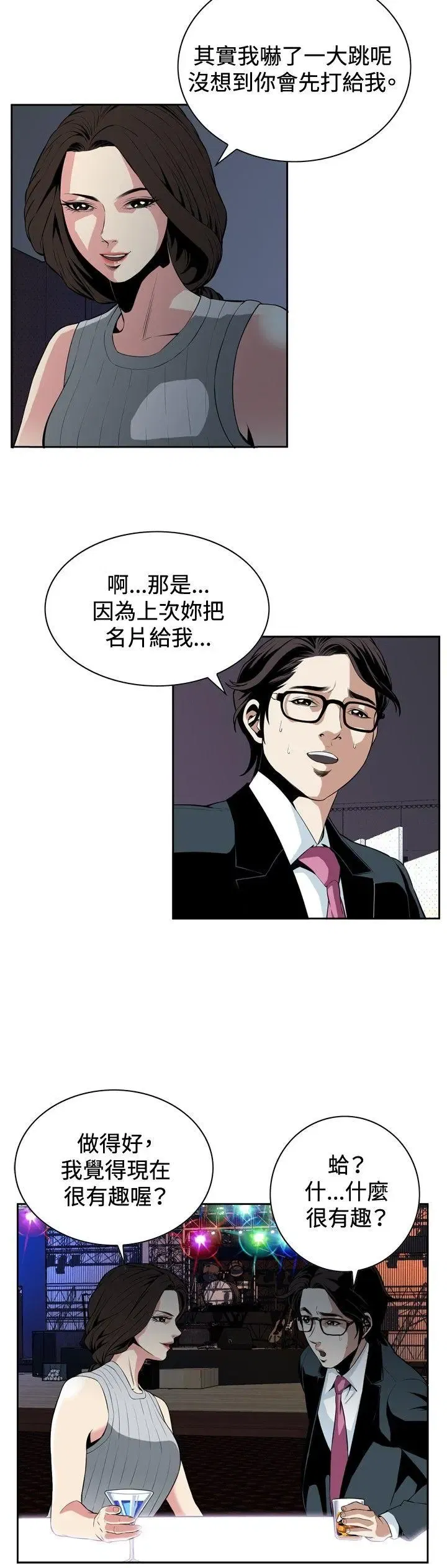 第27話