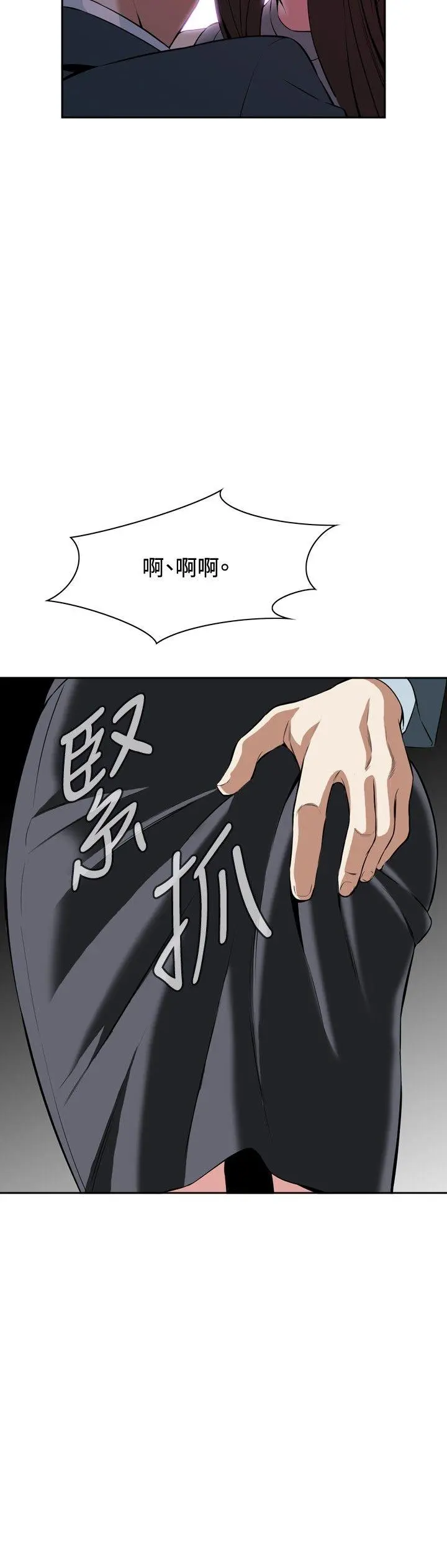 第28話