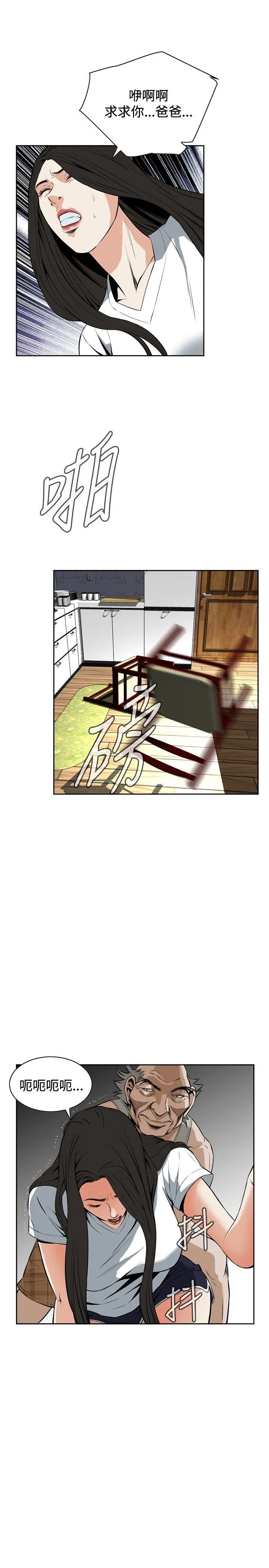 第28話