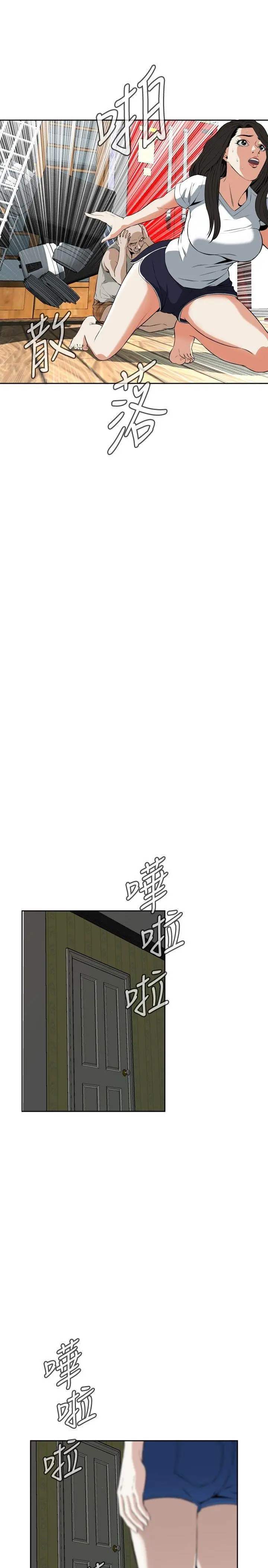 第28話