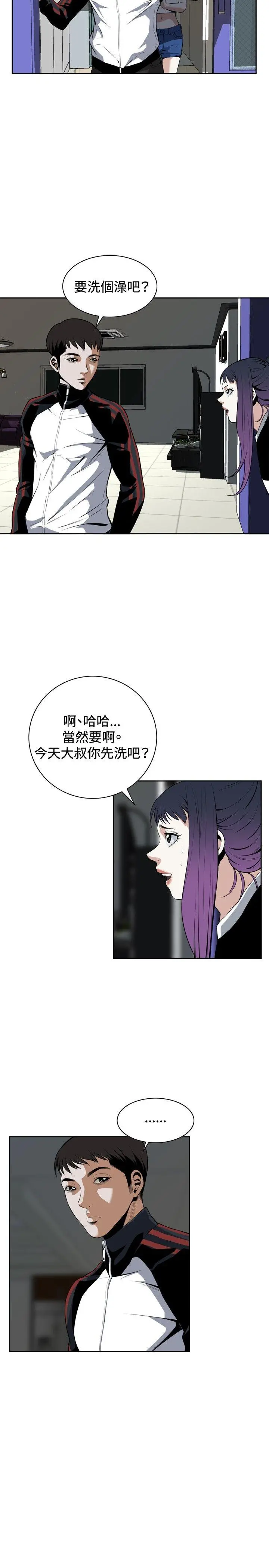 第28話