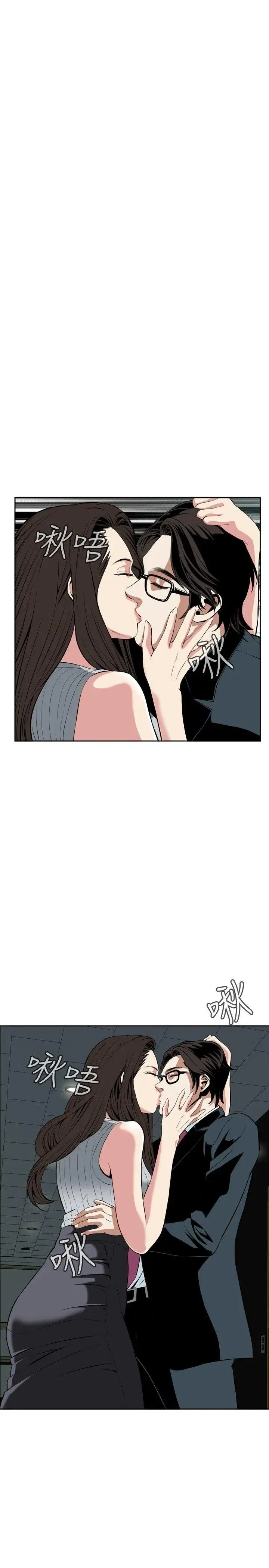 第28話