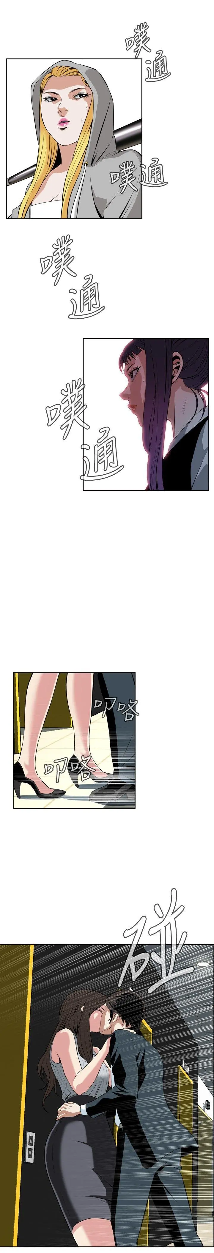 第28話