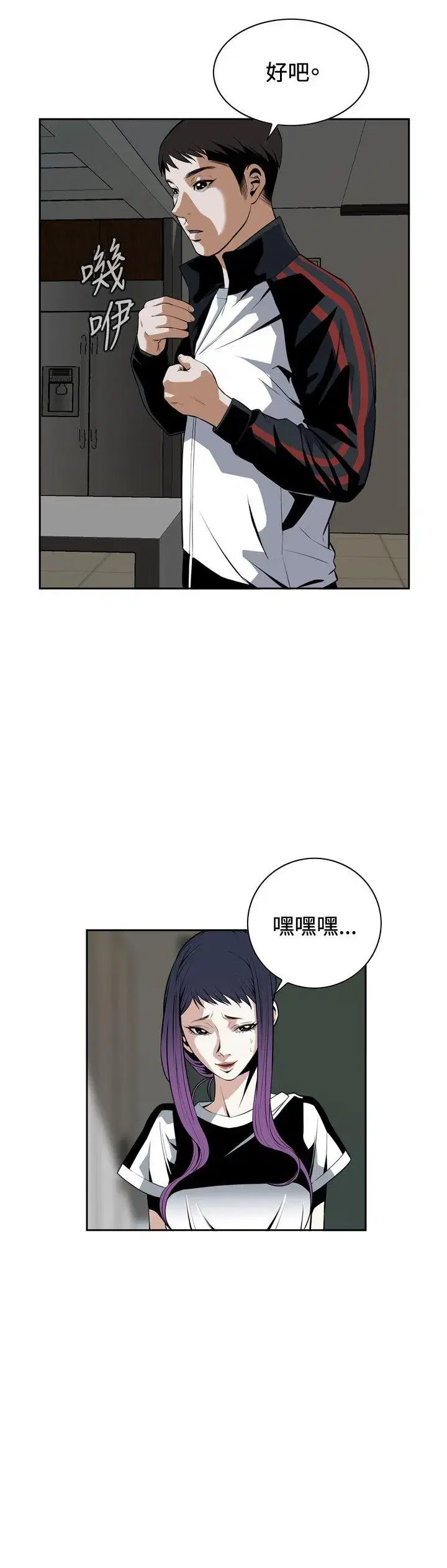 第28話