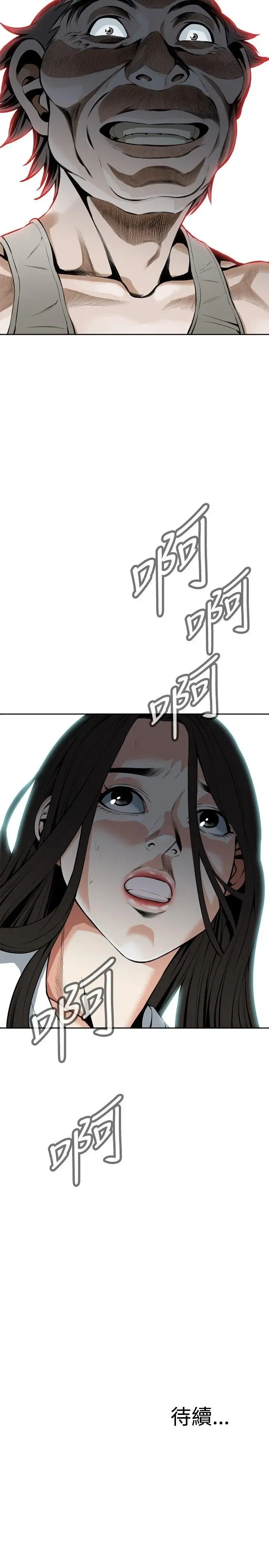 第28話
