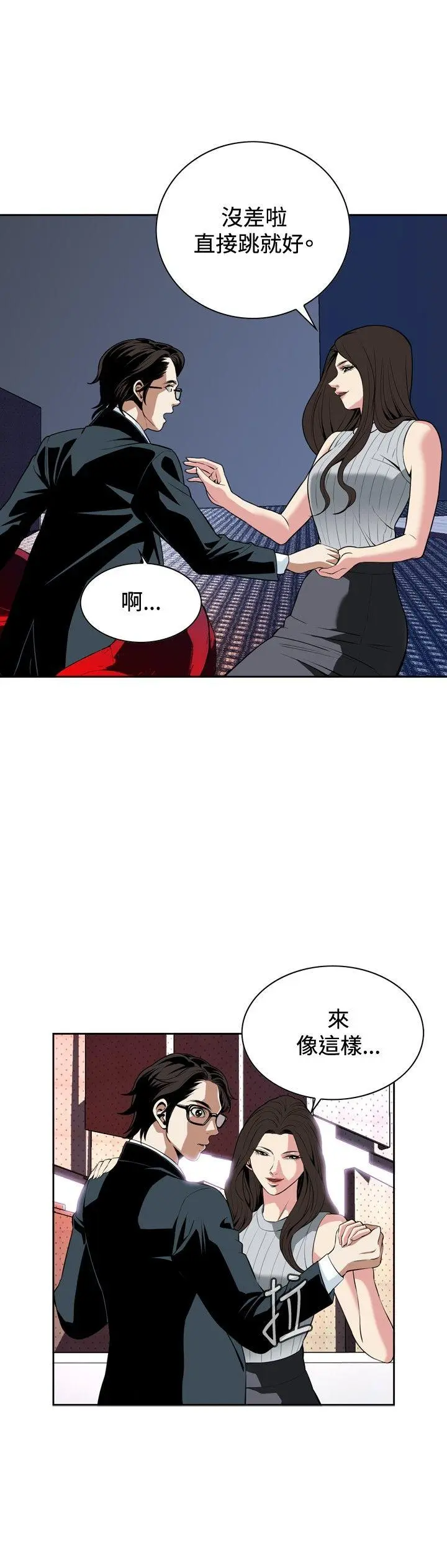 第28話