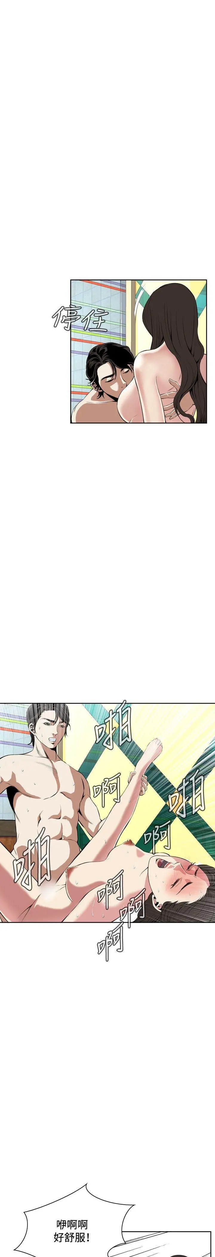 第29話