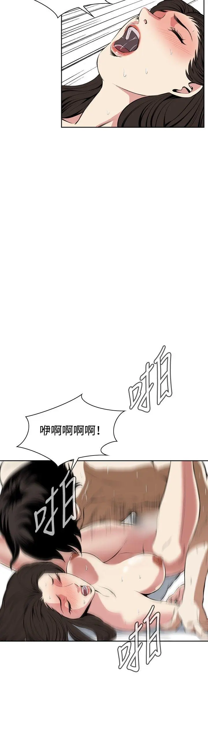 第29話