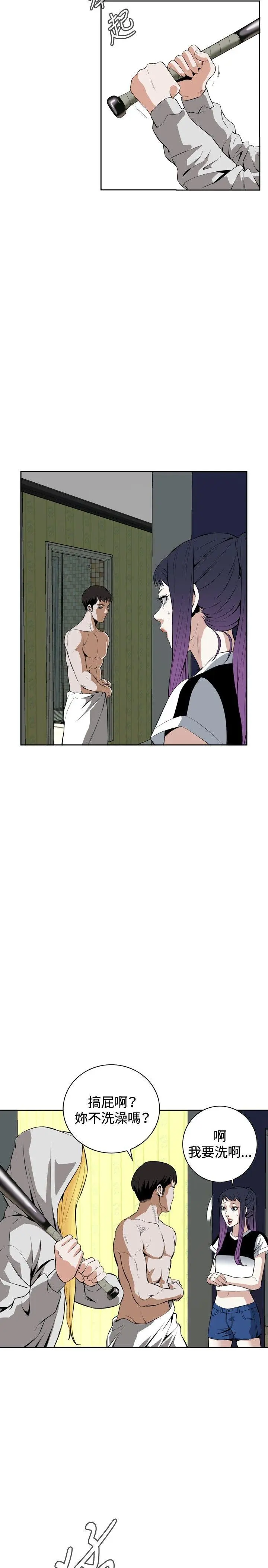 第29話