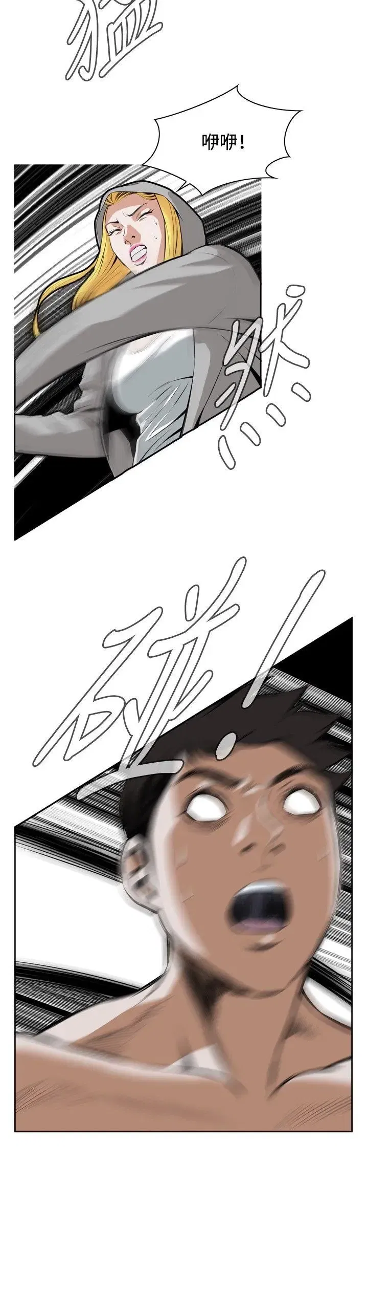 第29話