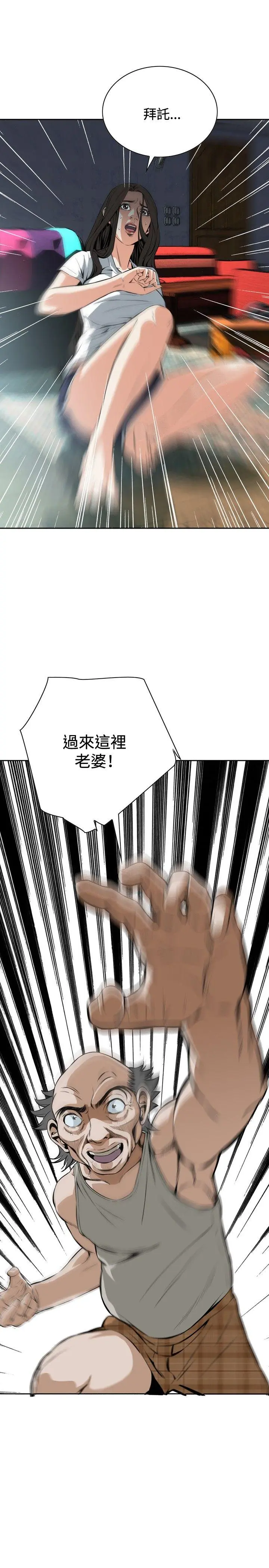 第29話