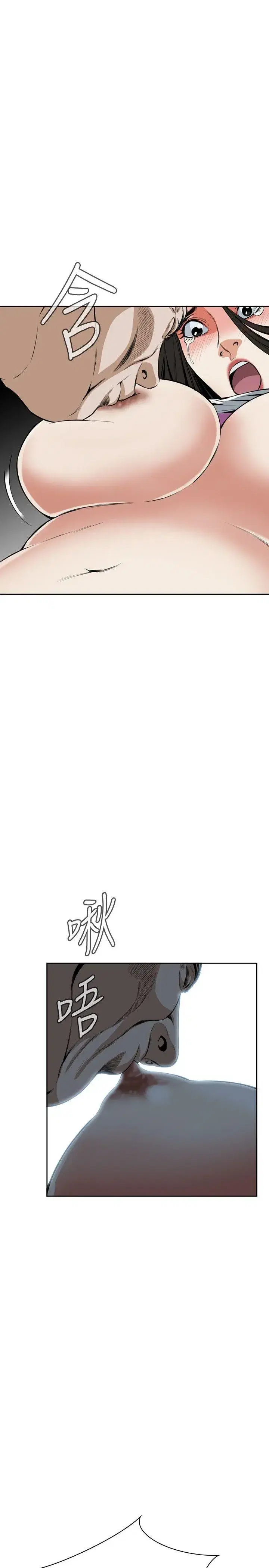 第29話
