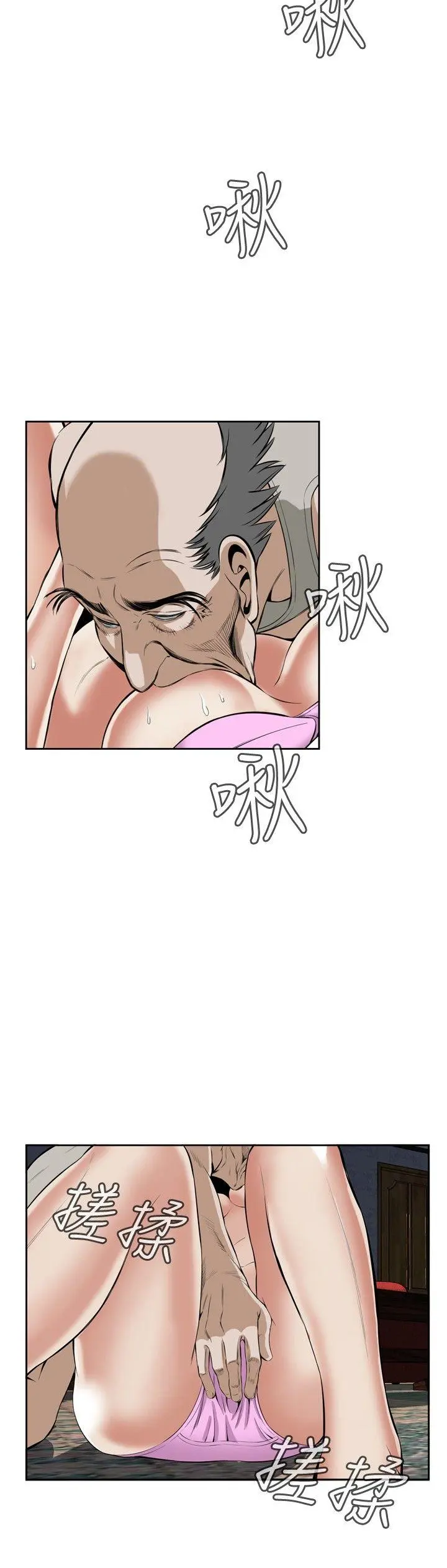 第29話