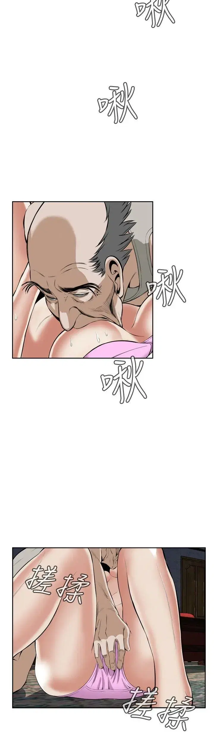 第29話