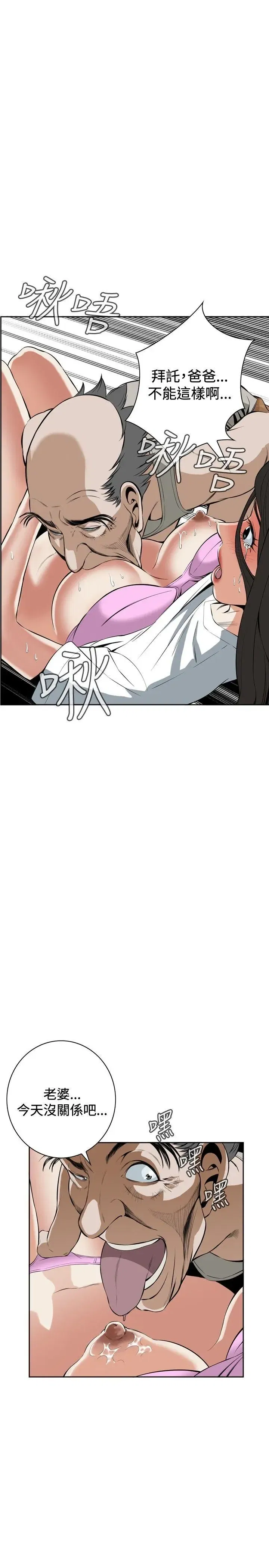 第29話