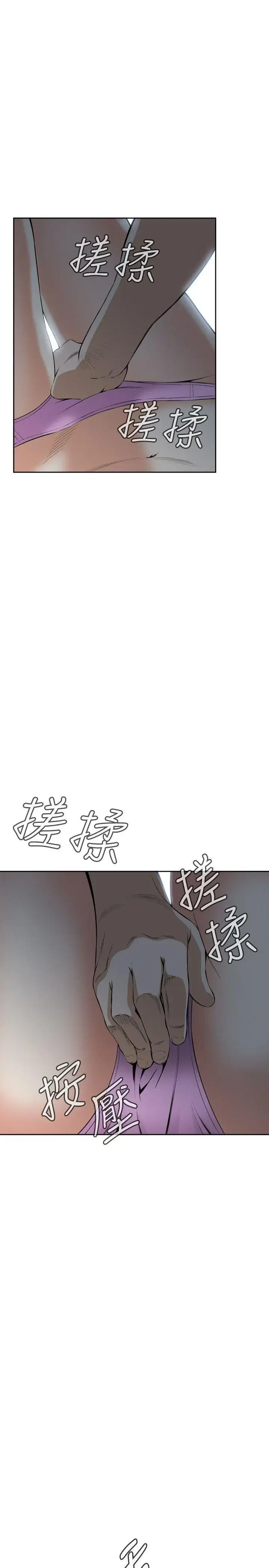 第29話