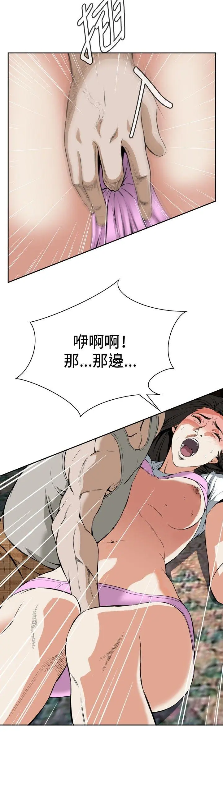 第29話