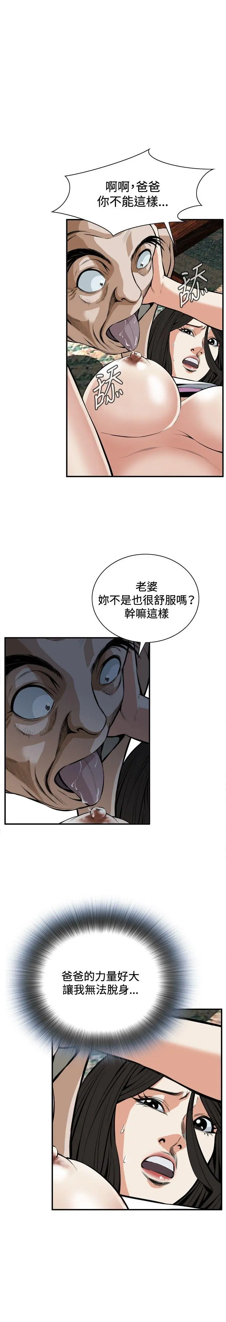 第30話