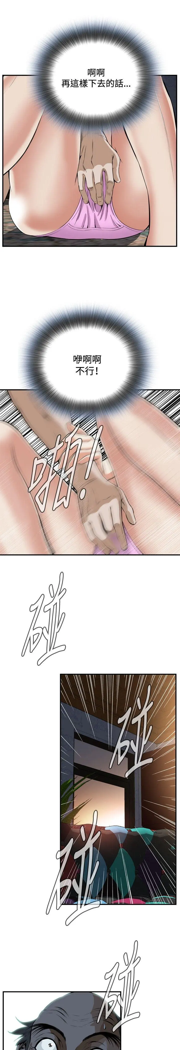 第30話