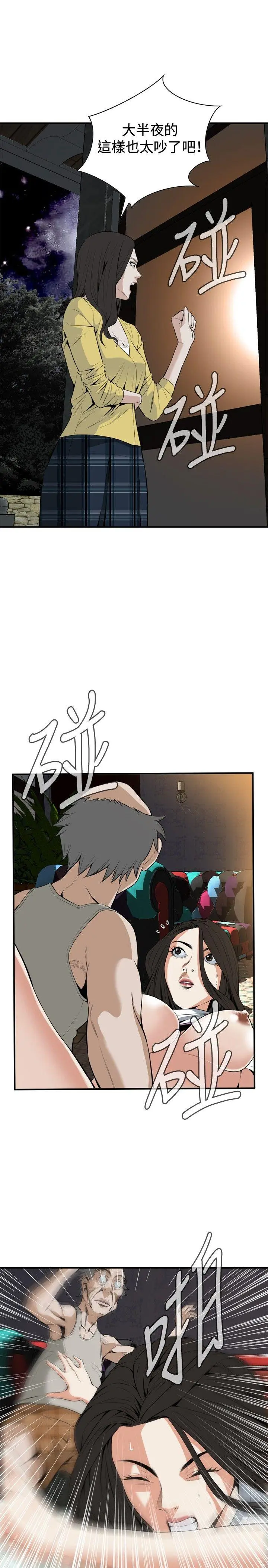 第30話