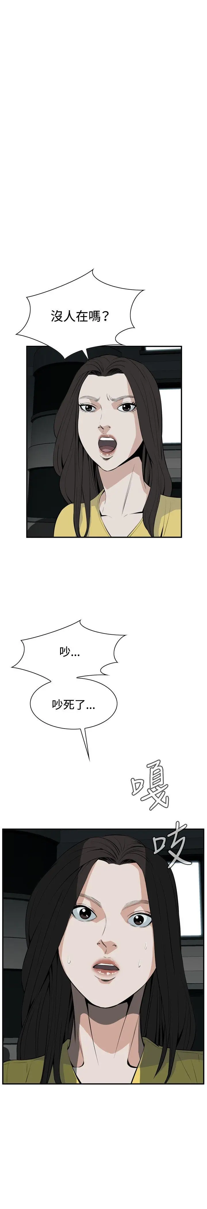 第30話