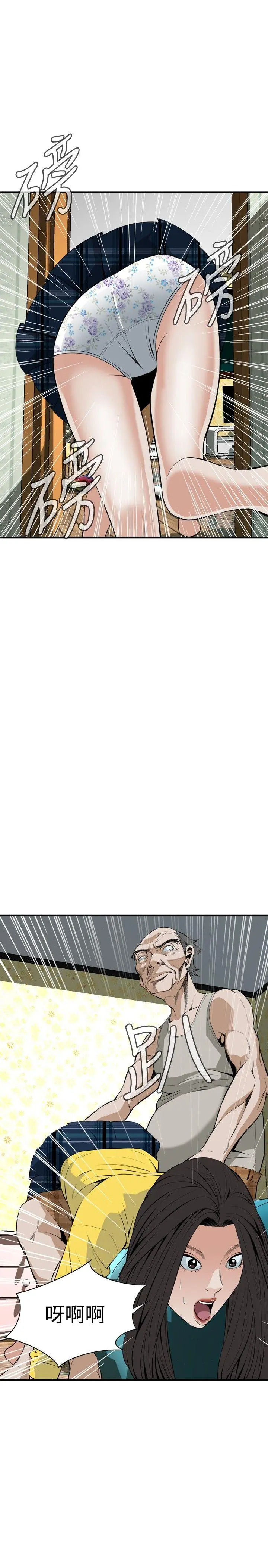 第30話