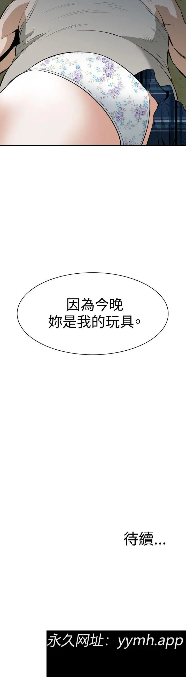 第30話