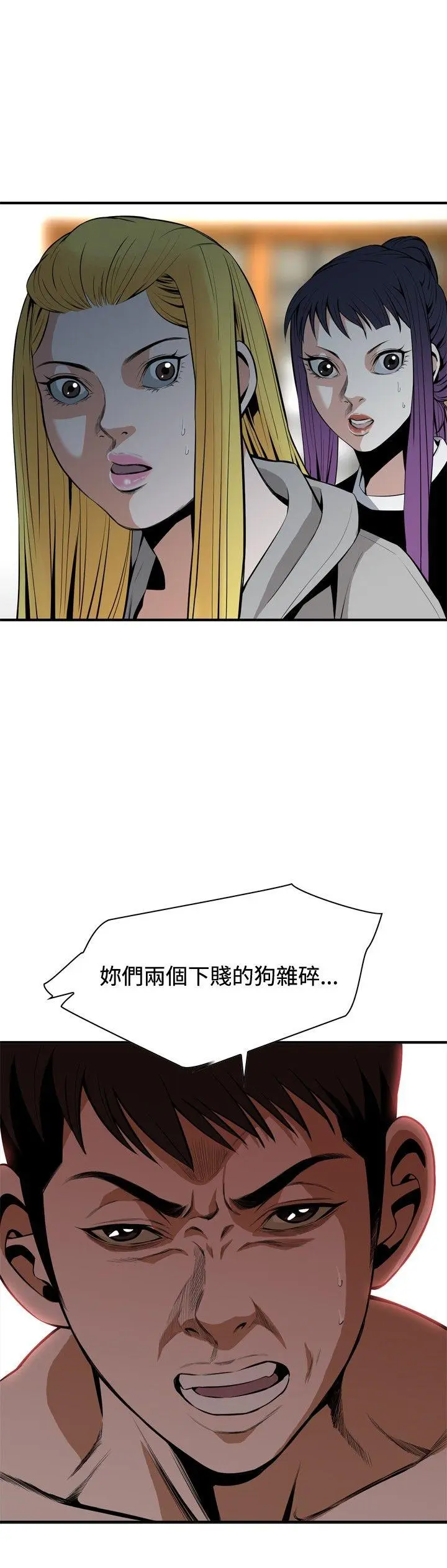 第30話