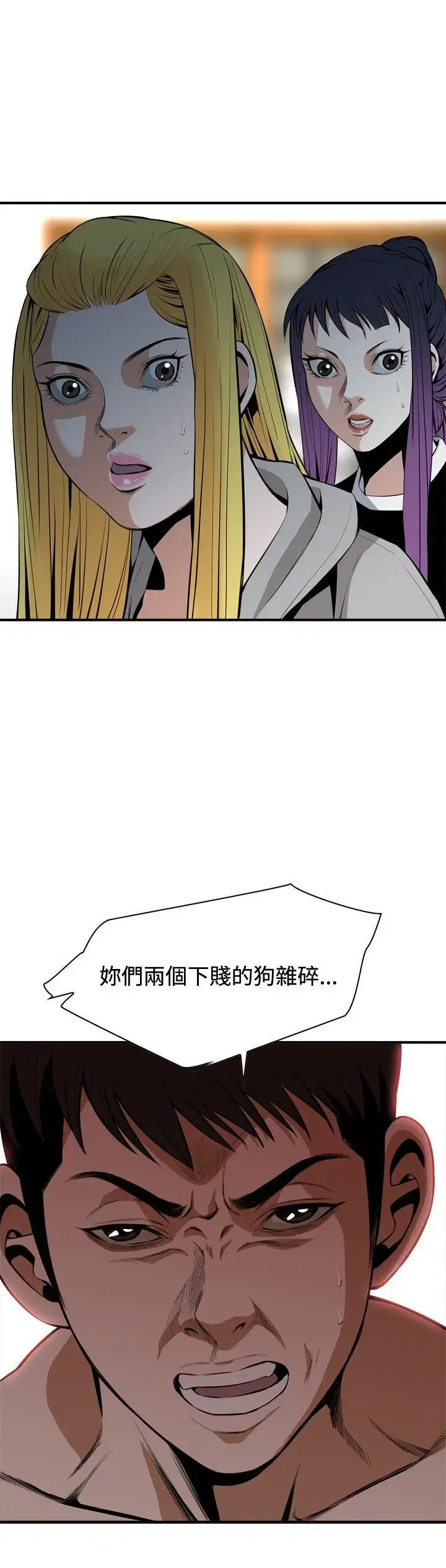 第30話