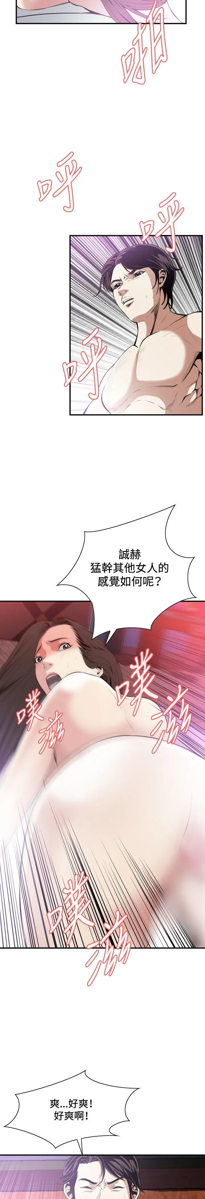 第30話