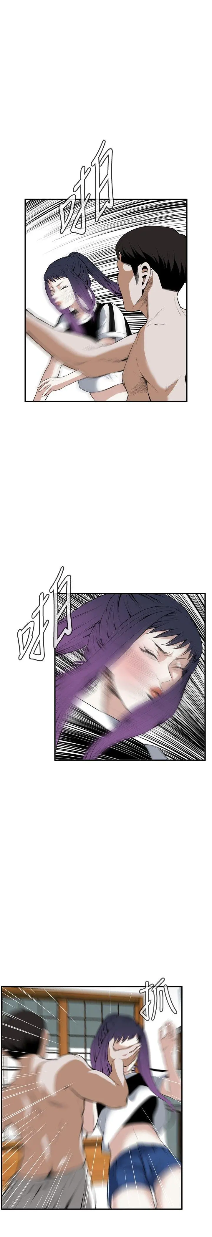 第31話