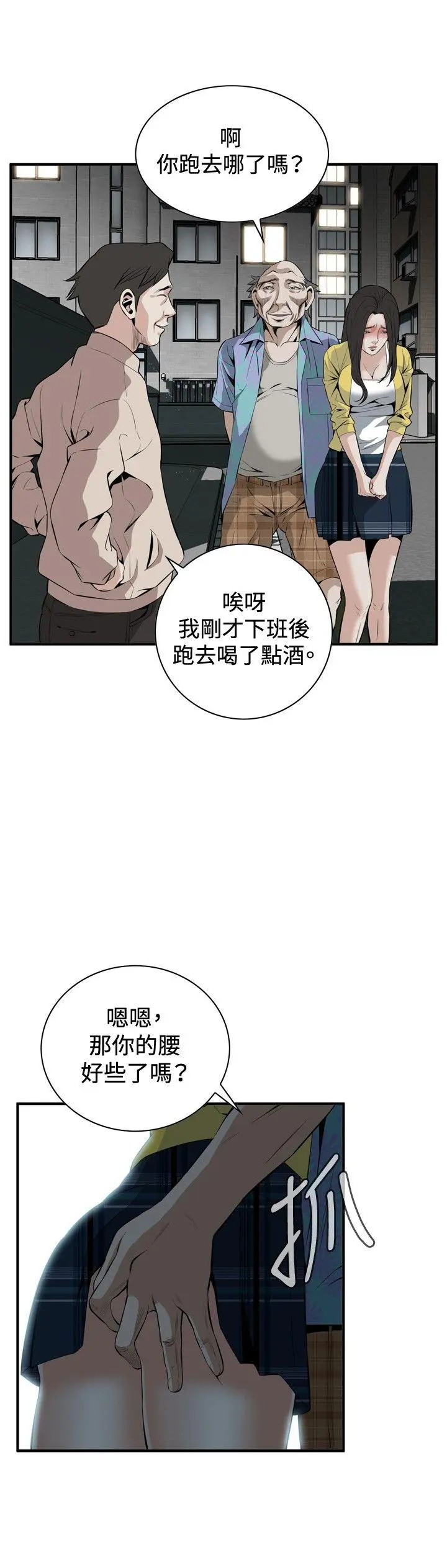 第31話