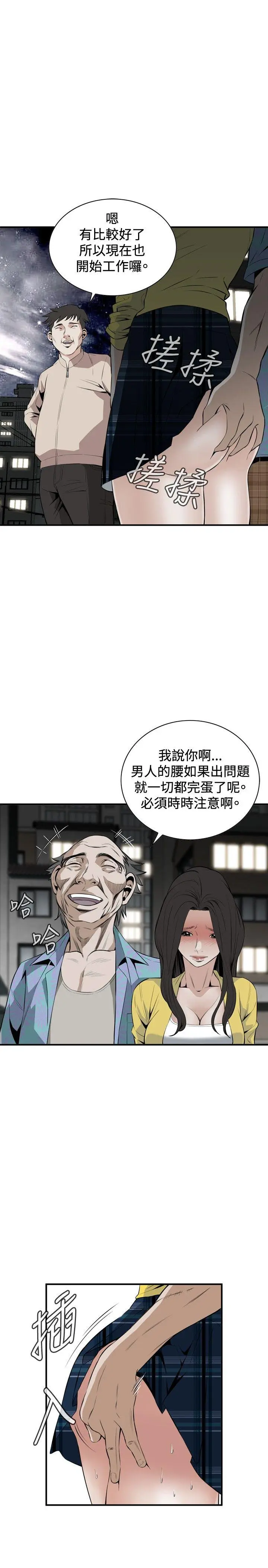 第31話