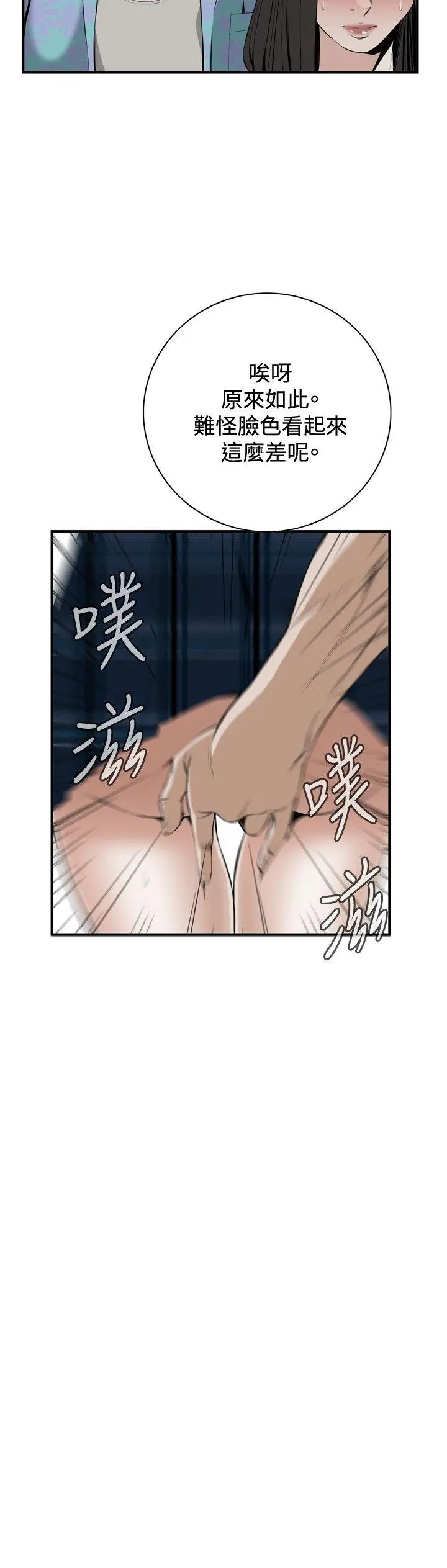 第31話