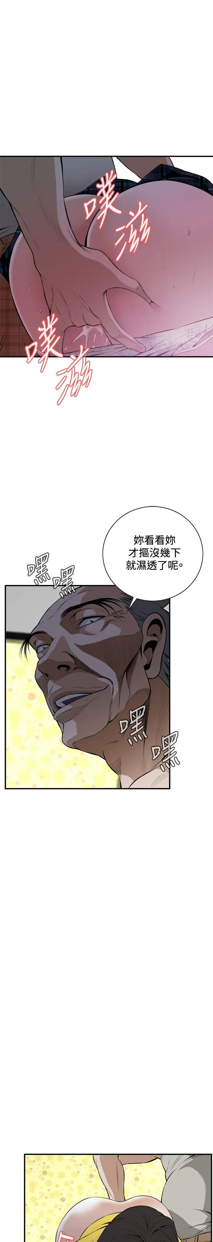 第31話