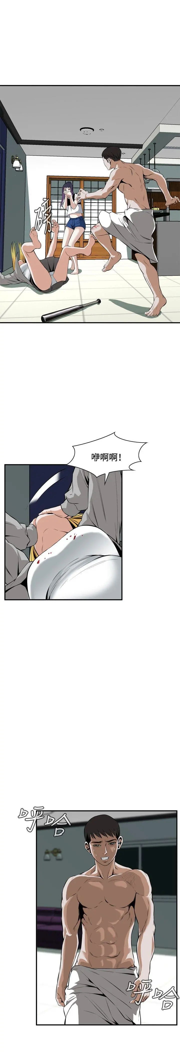 第31話