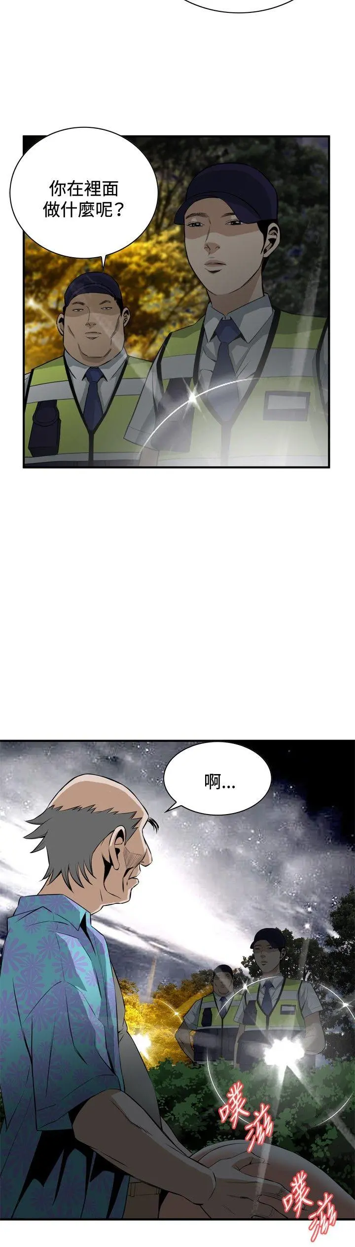 第32話