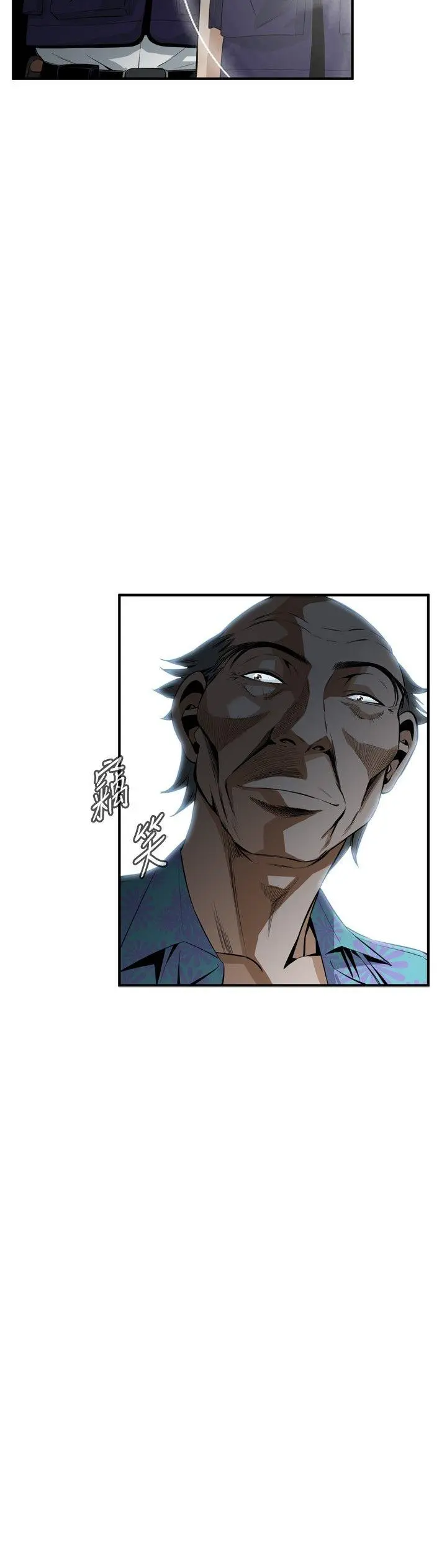 第32話