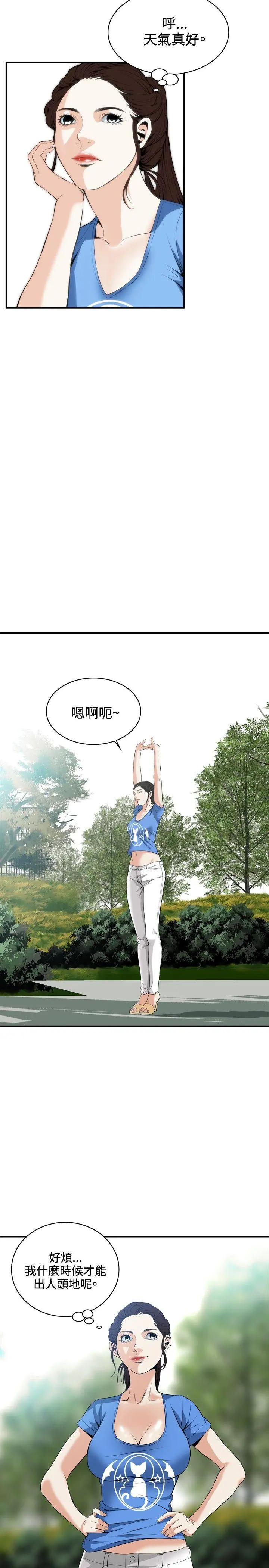 第32話