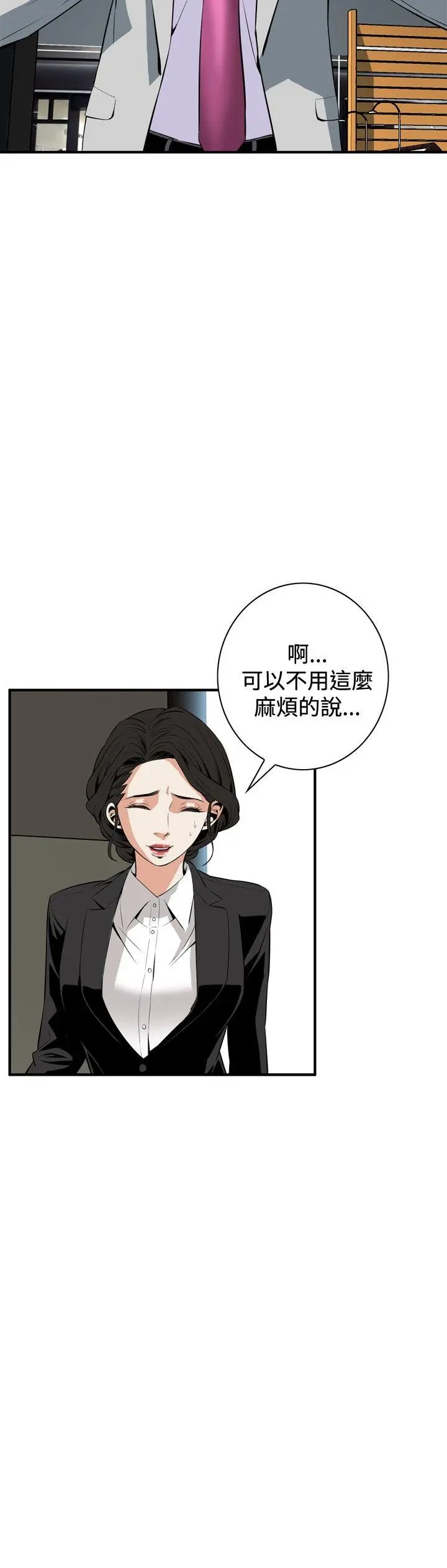 第32話