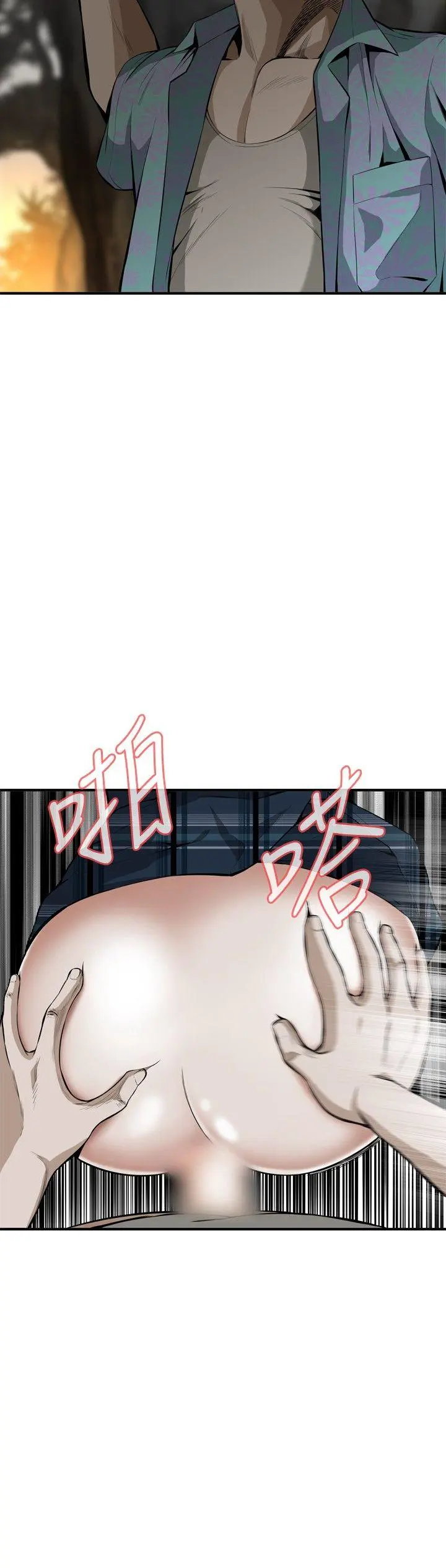第32話