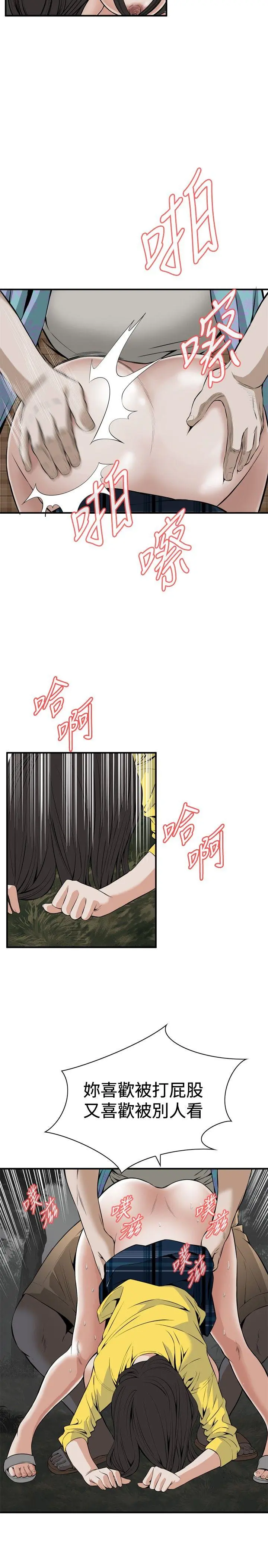 第32話