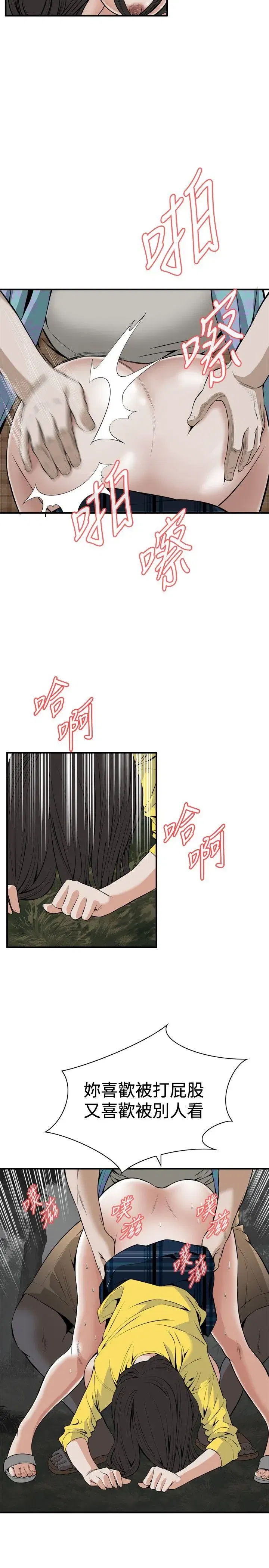 第32話