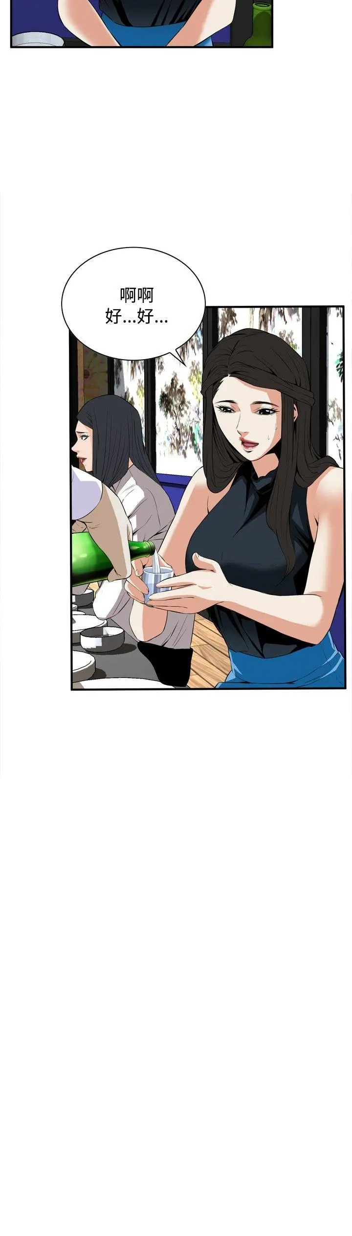 第33話