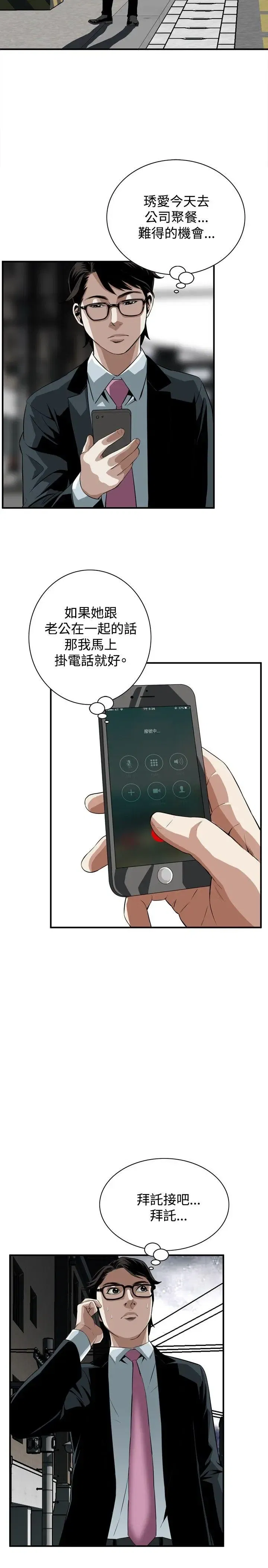 第33話