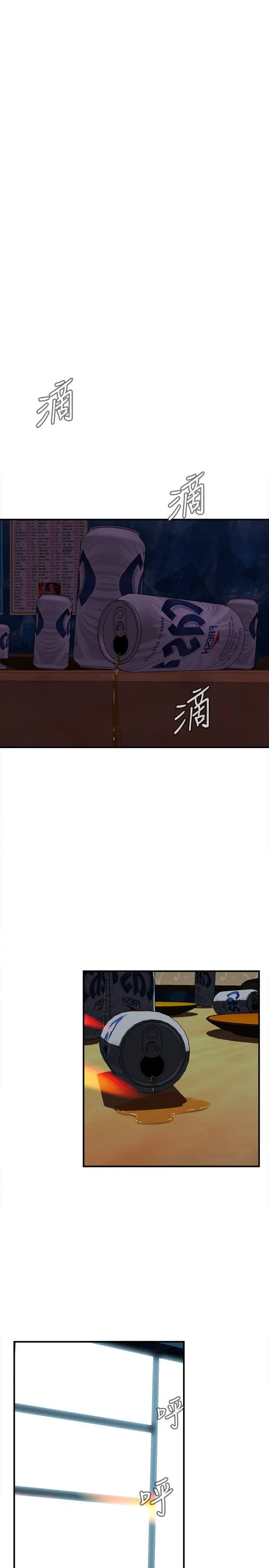 第33話