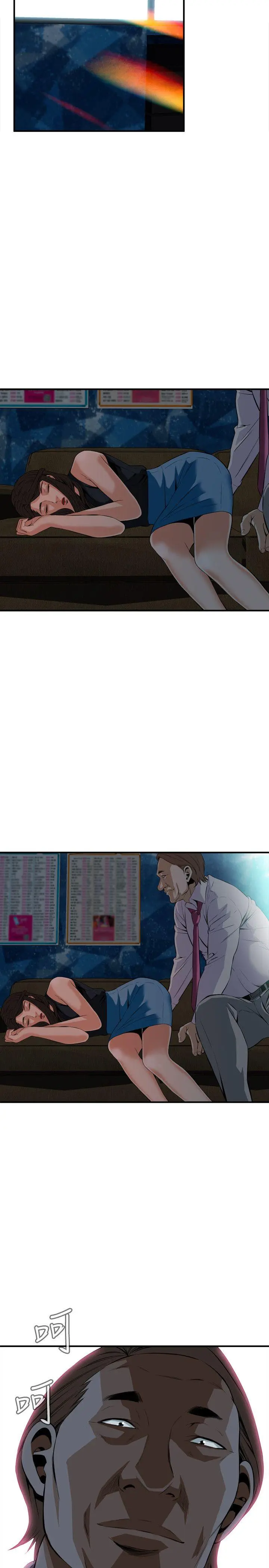 第33話