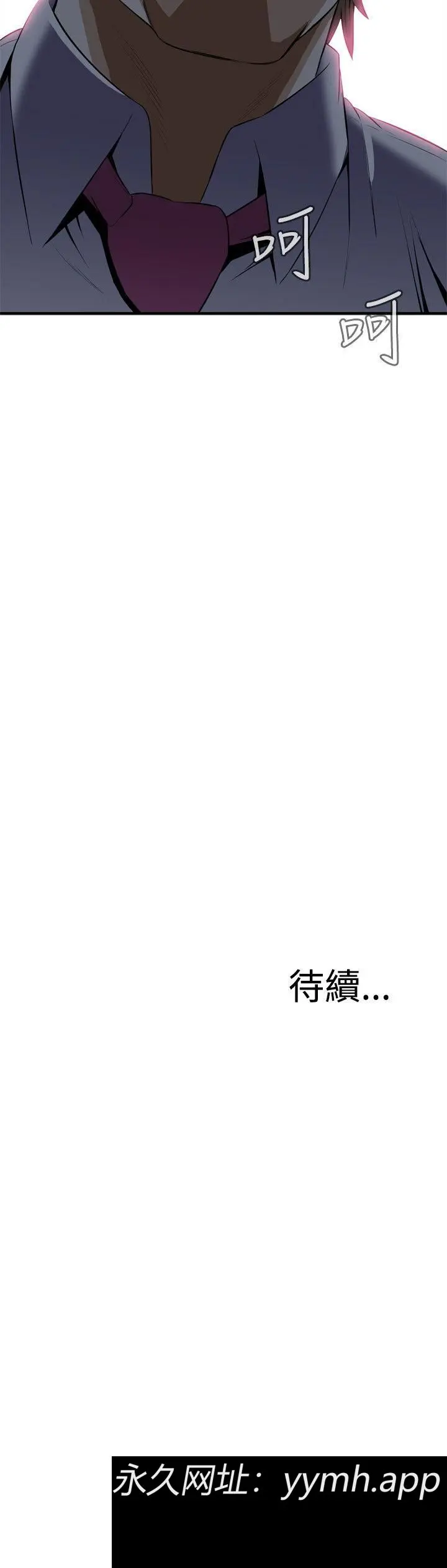 第33話